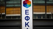 ΕΦΚΑ: Στα 1.148 ευρώ ο μέσος μισθός πλήρους απασχόλησης τον Οκτώβριο του 2017