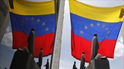 Βενεζουέλα: Αναστολή οικονομικών σχέσεων με Παναμά για 90 ημέρες