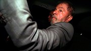 Βραζιλία: Εντός της ημέρας θα παραδοθεί ο Λούλα