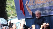 Βραζιλία: Παραδίνεται στις αρχές ο πρώην πρόεδρος Λούλα