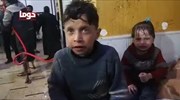 Καταγγελίες για χρήση χημικών κατά αμάχων στη Συρία