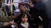 Έρευνα εξήγγειλε ο ΟΑΧΟ για τη φερόμενη ως χημική επίθεση στην Ντούμα