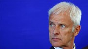 Πιθανή η αντικατάσταση του CEO της Volkswagen