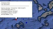 4.8 on the Richter scale quake felt in Cyclades sea region