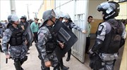 Βραζιλία: Απόπειρα ομαδικής απόδρασης φυλακισμένων - Τουλάχιστον 21 νεκροί