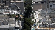 Τιμές στέγης: Ψηλά στη λίστα του ΔΝΤ η Αθήνα