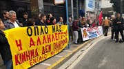 Πλειστηριασμοί: Συγκέντρωση διαμαρτυρίας στη Σταδίου