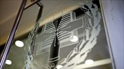 Σύλλογος Συμβολαιογράφων: Επιχειρηματικά δάνεια οι πλειστηριασμοί στη Σταδίου