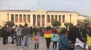Συγκέντρωση στα Προπύλαια για το Αφρίν