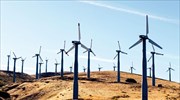 Πορτογαλία: Η παραγωγή ΑΠΕ το Μάρτιο ξεπέρασε τη ζήτηση ηλεκτρικής ενέργειας