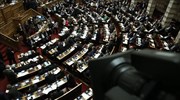 Βουλή: Ερώτηση 28 βουλευτών του ΣΥΡΙΖΑ για την προστασία του ακατάσχετου τραπεζικού λογαριασμού
