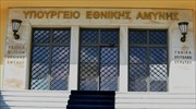 Ελληνοαμερικανική σύσκεψη κορυφής στο υπουργείο Εθνικής Άμυνας