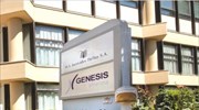 Με ενισχυμένα μεγέθη η Genesis Pharma το 2017