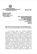 Τ. Πετρόπουλος: Πλήρης σύνταξη στις οικογένειες πεσόντων στο καθήκον