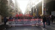 ΚΚΕ: Αντιπολεμική πορεία στην Αθήνα