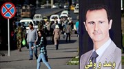 Άσαντ: Εχθρική πράξη οι πυραυλικές επιθέσεις της Δύσης