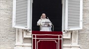 Έκκληση Πάπα Φραγκίσκου για την επίτευξη ειρηνικής λύσης στη Συρία