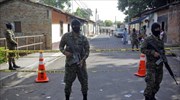 Δημοσιογράφος δολοφονήθηκε στο Ελ Σαλβαδόρ