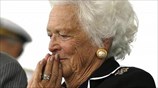 ΗΠΑ: «Παρηγορητική θεραπεία» για την Μπάρμπαρα Μπους