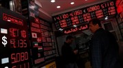 CNBC: Ο Ερντογάν κρατάει τη λίρα σε ναδίρ