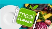 Προγραμματίστε τα γεύματα της εβδομάδας και την διατροφή σας με το “Meal Planner” από την e-fresh.gr