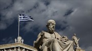 NZZ: Αναγκαίο το κούρεμα του ελληνικού χρέους