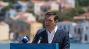 Αλ. Τσίπρας: Δεν εκχωρούμε ούτε μία σπιθαμή γης