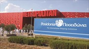 Emphasis on IT and innovation at Posidonia 2018