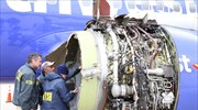 ΗΠΑ: Μία νεκρή από έκρηξη στον κινητήρα αεροσκάφους