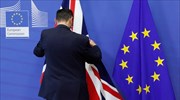Σχέδιο διευρυμένων εξουσιών για την αντιμετώπιση σκληρού Brexit ετοιμάζουν οι Βρυξέλλες
