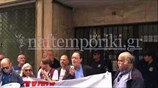 Πλειστηριασμοί: Συγκέντρωση διαμαρτυρίας στην Καποδιστρίου