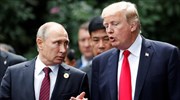 Bloomberg: Ο Πούτιν ποντάρει ακόμη σε καλές σχέσεις με Τραμπ