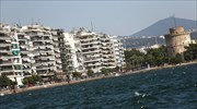 Ενθαρρυντικά τα μηνύματα για την κτηματαγορά στη Βόρεια Ελλάδα