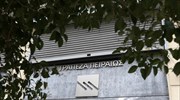 Ανανεώθηκε η συνεργασία της Τράπεζας Πειραιώς με τον Δικηγορικό Σύλλογο Θεσσαλονίκης