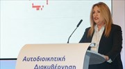 Φ. Γεννηματά: «Όχι» σε απλή αναλογική στους ΟΤΑ χωρίς ευρύτερες μεταρρυθμίσεις