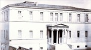 Εκδήλωση για τον Γιάγκο Πεσμαζόγλου