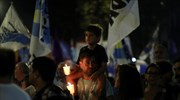 Αργεντινή: Διαδηλώσεις κατά των αυξήσεων σε αέριο και ηλεκτρικό ρεύμα