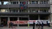 ΓΕΝΟΠ: Κατάληψη στα κεντρικά της ΔΕΗ