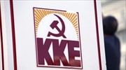 ΚΚΕ: Ο γ.γ. του ΝΑΤΟ ενθαρρύνει τις τουρκικές διεκδικήσεις