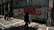 FAZ: «Οι Έλληνες μέσα σε περιβάλλον εξαθλίωσης»