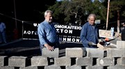 ΠΟΕΔΗΝ: Διαμαρτυρία με «χτίσιμο» της εισόδου του «Δρομοκαΐτειου»