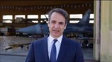 Δήλωση Κυριάκου Μητσοτάκη στην 114 Πτέρυγα Μάχης και στην 331 Μ.Π.Κ. στην Τανάγρα