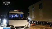 Β. Κορέα: 36 νεκροί, οι 32 Κινέζοι, σε τροχαίο με τουριστικό λεωφορείο