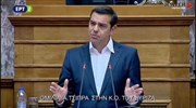 Αλ. Τσίπρας στην Κ.Ο. του ΣΥΡΙΖΑ: «Πετυχαίνουμε εκεί που τρεις κυβερνήσεις ΝΔ-ΠΑΣΟΚ απέτυχαν»