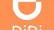 Didi: Σχεδιάζει IPO με στόχο μία αποτίμηση 80 δισ. δολαρίων