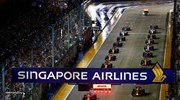 Singapore Airlines: Επίσημος χορηγός του Grand Prix Σιγκαπούρης έως το 2019