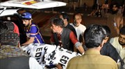 Πακιστάν: Τριπλή επίθεση αυτοκτονίας, έξι αστυνομικοί νεκροί