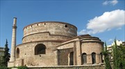 «Ανοιχτά μνημεία» στη Θεσσαλονίκη