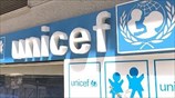 Εισαγγελική έρευνα για την Unicef