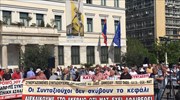 Κινητοποιήσεις στο κέντρο της Αθήνας, στάση εργασίας και στα τρόλεϊ